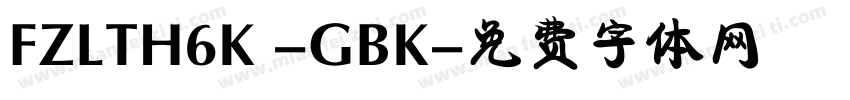 FZLTH6K -GBK字体转换